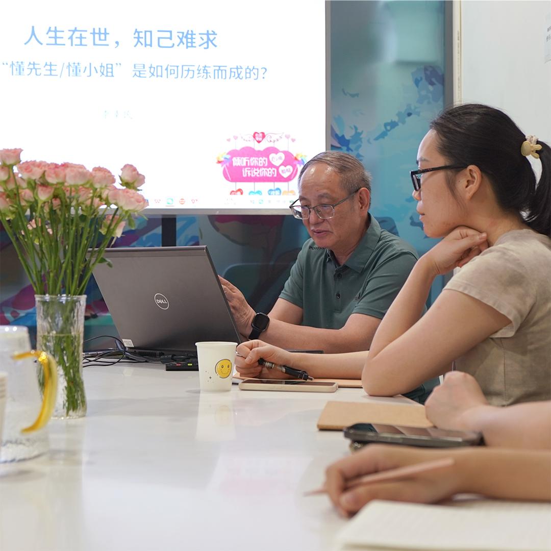 美好生活•爱幸福“第三期倾听师培训班”开启报名！